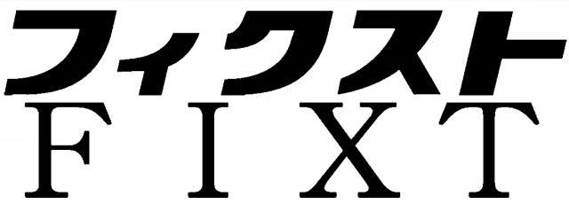 商標登録5385329