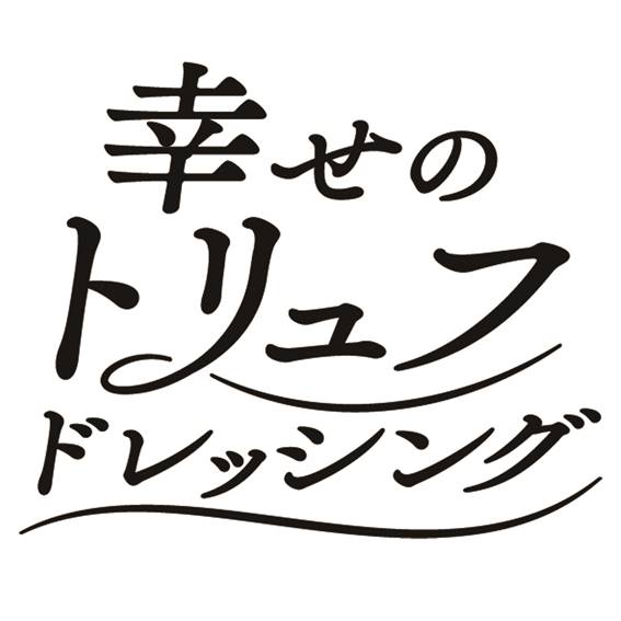 商標登録6731705