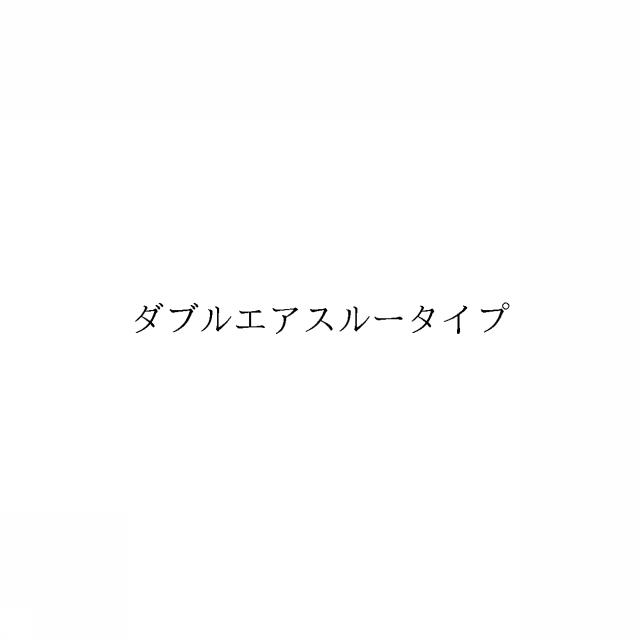 商標登録6179975