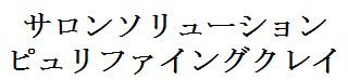 商標登録6077405