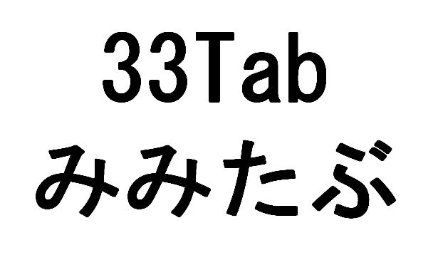 商標登録6180016