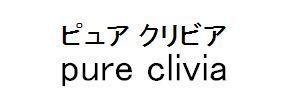商標登録5735388