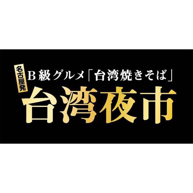 商標登録6401588