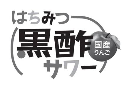 商標登録6954774