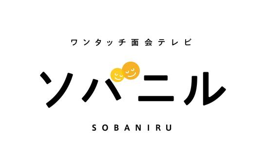 商標登録6954778