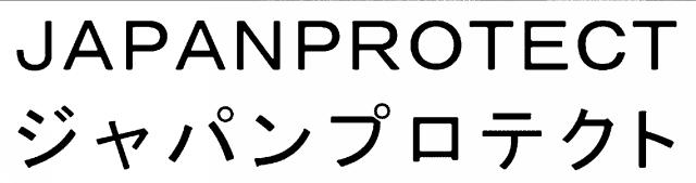 商標登録6840526