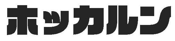 商標登録6840553