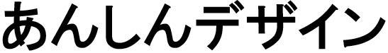 商標登録5822746