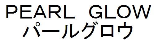 商標登録6180189