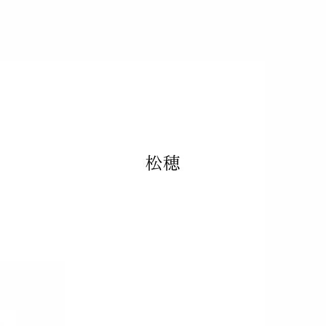 商標登録6561175
