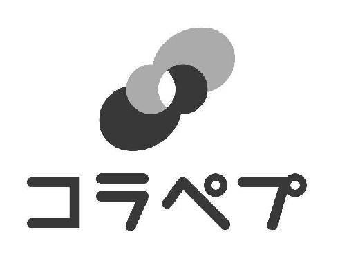 商標登録5295539