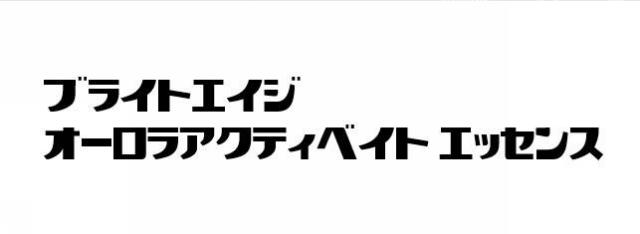 商標登録6180286