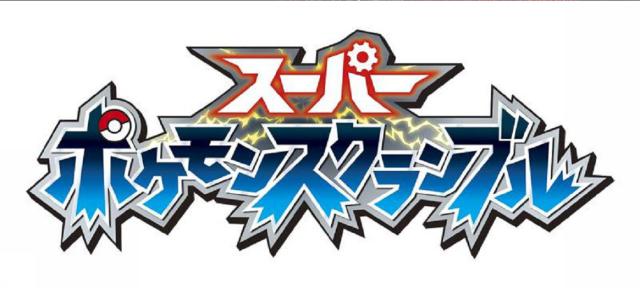 商標登録5455184