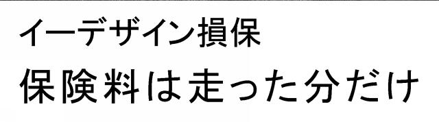 商標登録5647095