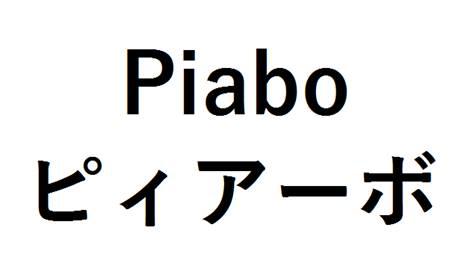 商標登録6401861