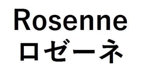 商標登録6401871