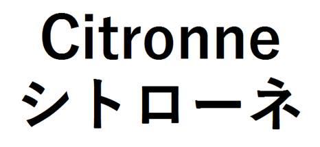 商標登録6401874