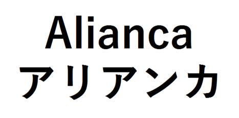 商標登録6401878