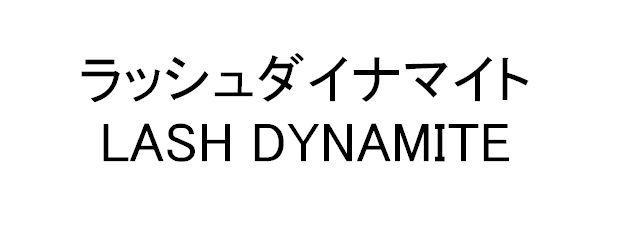 商標登録5385390