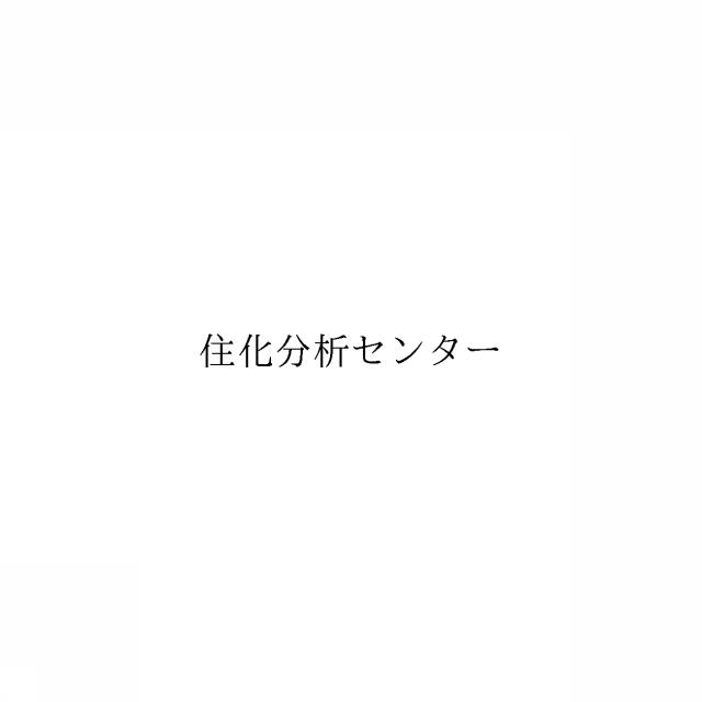 商標登録6492376