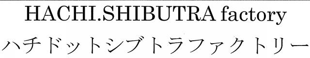 商標登録6886183