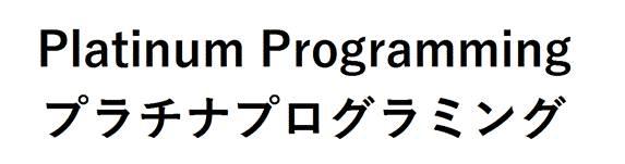 商標登録6401949