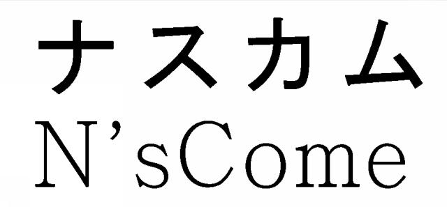 商標登録6561402