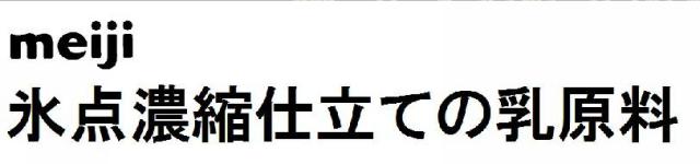 商標登録6180418