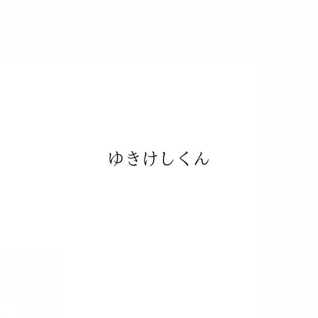 商標登録6180434