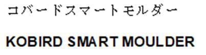 商標登録6333073