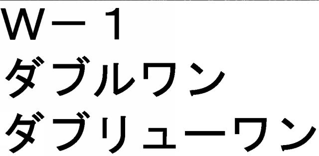 商標登録5295568