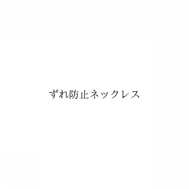商標登録6732188