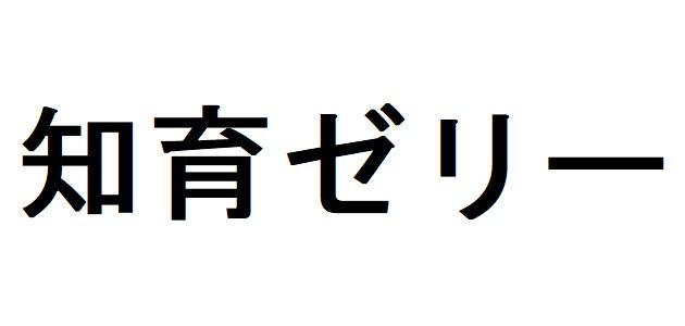 商標登録6180457