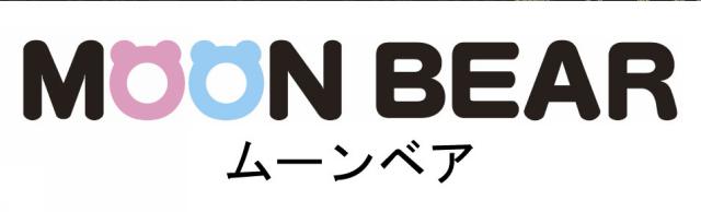 商標登録6180481