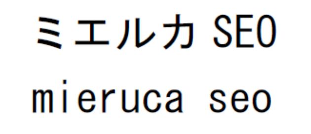 商標登録6732220