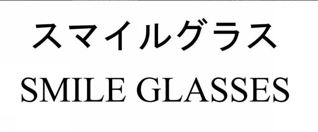 商標登録5914801