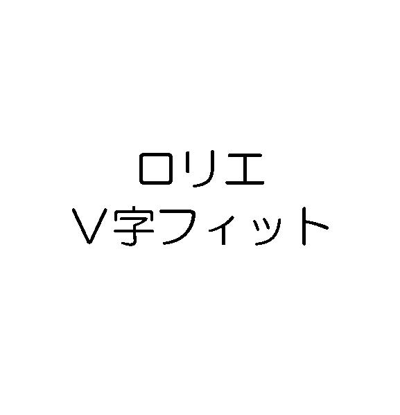 商標登録6840949