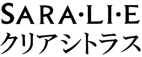 商標登録5735486