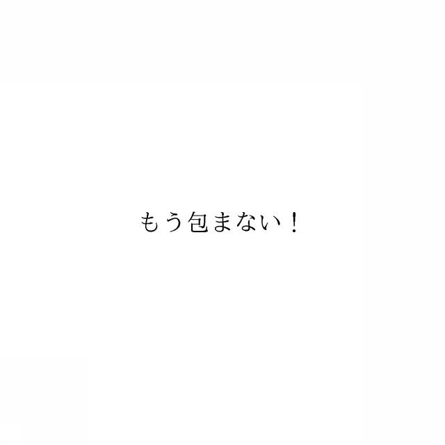 商標登録6402090