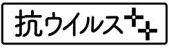 商標登録6402096