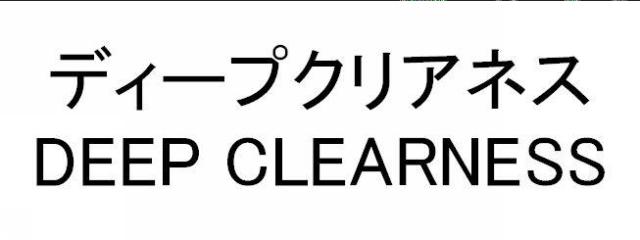 商標登録5385410