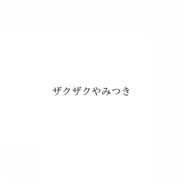 商標登録6402099
