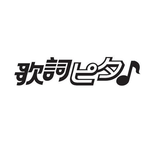 商標登録5295592