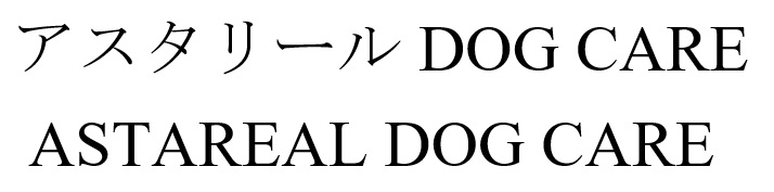 商標登録6561545