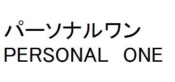 商標登録6180562