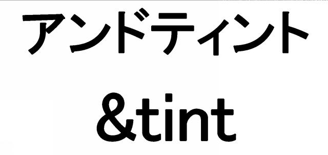 商標登録6840984