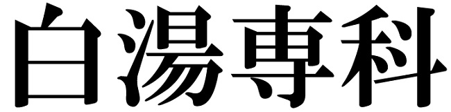 商標登録6772004