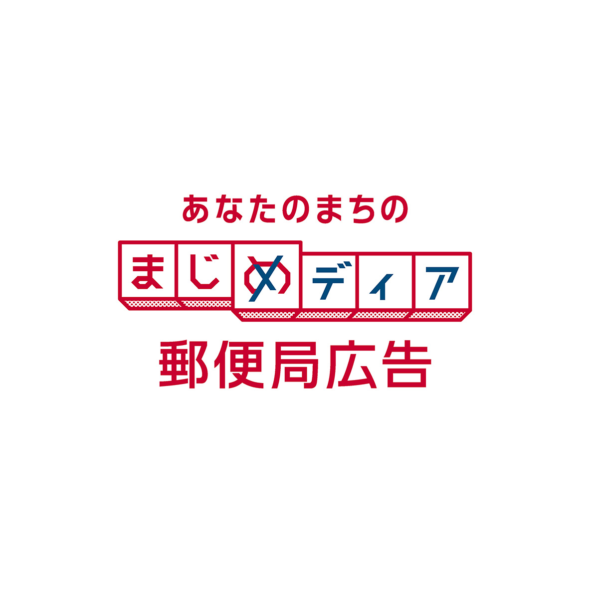 商標登録6732335