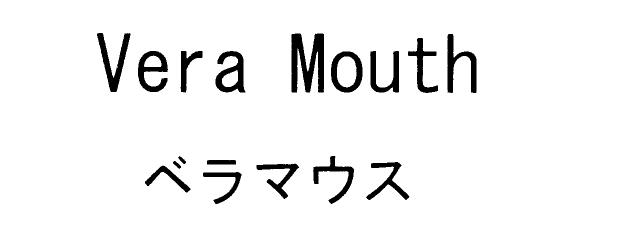 商標登録6180607