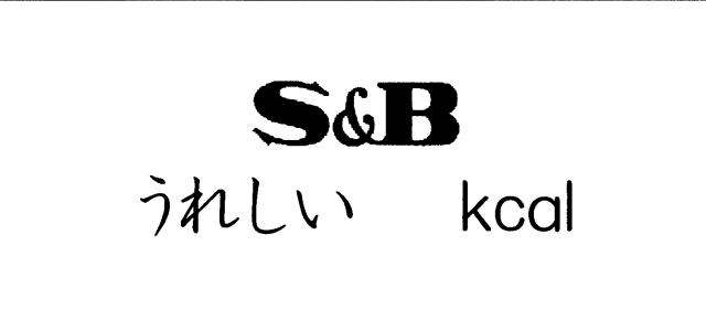 商標登録5295604